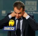 Zapatero: "Fui tertuliano de la SER; me queda una lealtad en el corazn"